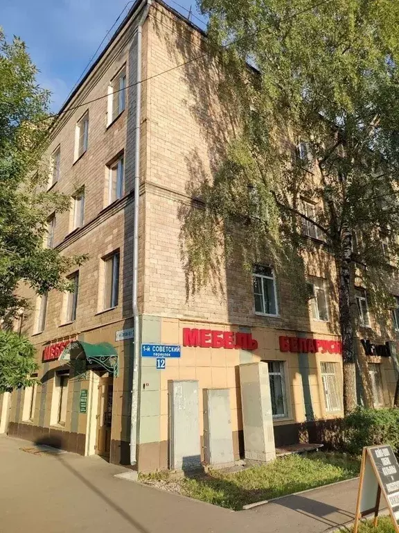Комната Московская область, Щелково пер. 1-й Советский, 12 - Фото 1