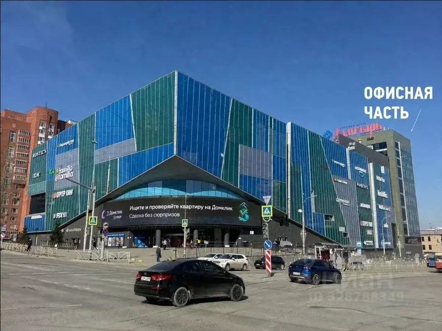 Офис в Свердловская область, Екатеринбург ул. Малышева, 5 (251 м) - Фото 1