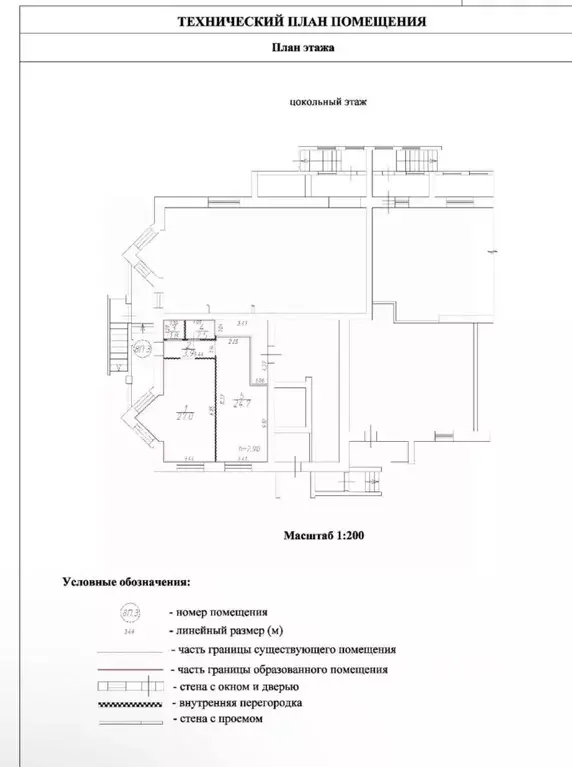 Офис в Омская область, Омск Старгород мкр, ул. Тютчева, 8 (27 м) - Фото 1