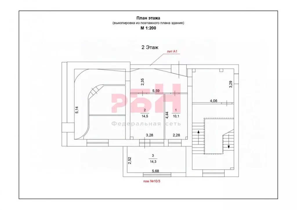 Офис в Челябинская область, Челябинск ул. Пушкина, 12 (39 м) - Фото 2