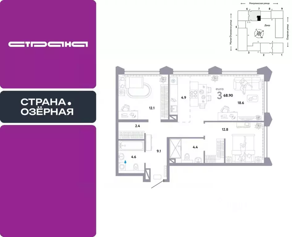 3-к кв. Москва Озерная ул., 42С7 (68.9 м) - Фото 0