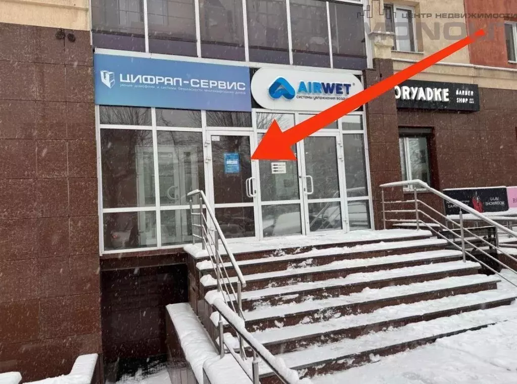 Офис в Свердловская область, Екатеринбург ул. Белинского, 111 (239 м) - Фото 0