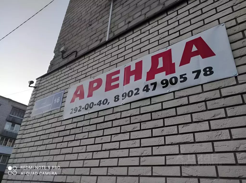 Офис в Пермский край, Пермь Чистопольская ул., 16 (105 м) - Фото 2