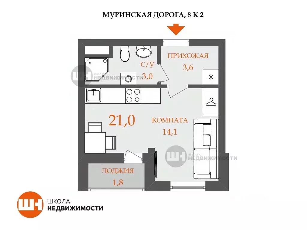 Студия Санкт-Петербург дор. Муринская, 8к2 (21.0 м) - Фото 0