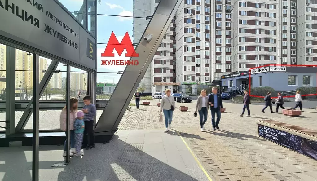 Торговая площадь в Москва ул. Авиаконструктора Миля, 8к1 (50 м) - Фото 0