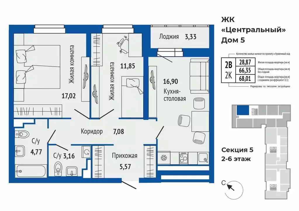 2-к кв. Свердловская область, Верхняя Пышма ул. Кривоусова, 33 (67.27 ... - Фото 1