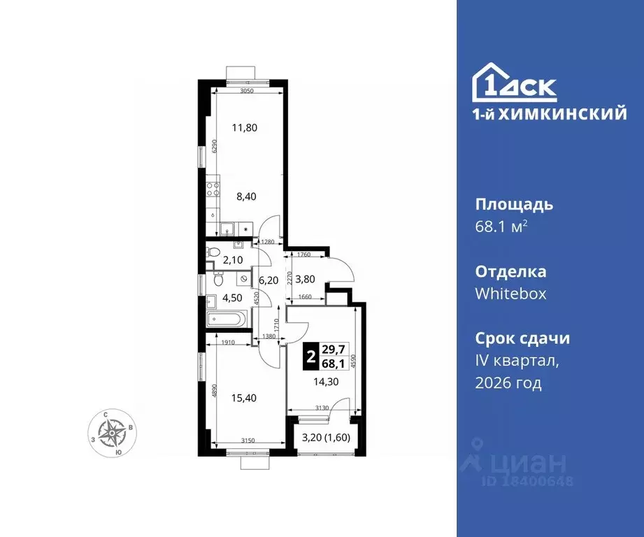 2-к кв. Московская область, Химки Клязьма-Старбеево мкр, Международный ... - Фото 0