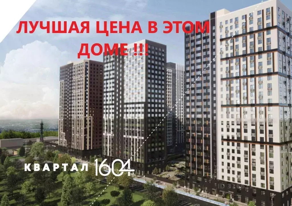 1-к кв. Томская область, Томск просп. Ленина, 206В (31.92 м) - Фото 0