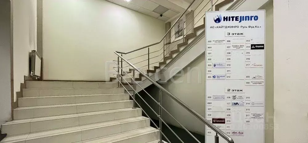 Офис в Москва ул. Ленинская Слобода, 17 (78 м) - Фото 1