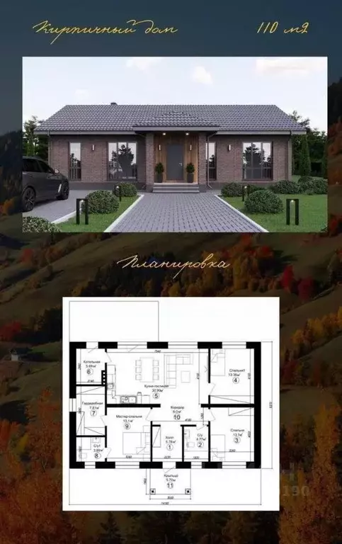 Участок в Татарстан, Лаишевский район, Егорьевское с/пос, д. Кзыл-Иль, ... - Фото 1