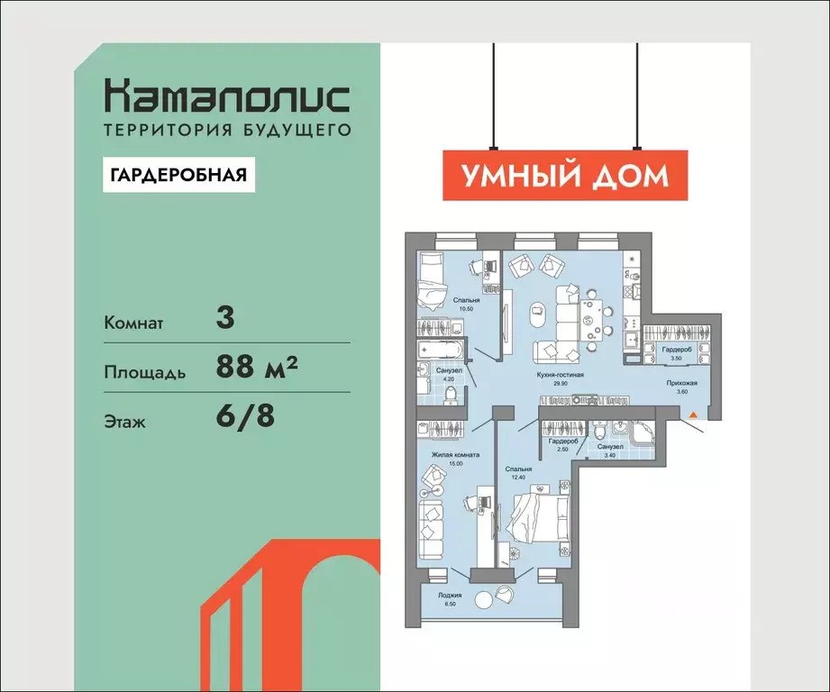 3-к кв. Пермский край, Пермь ул. Дзержинского, 31Б (88.0 м) - Фото 1