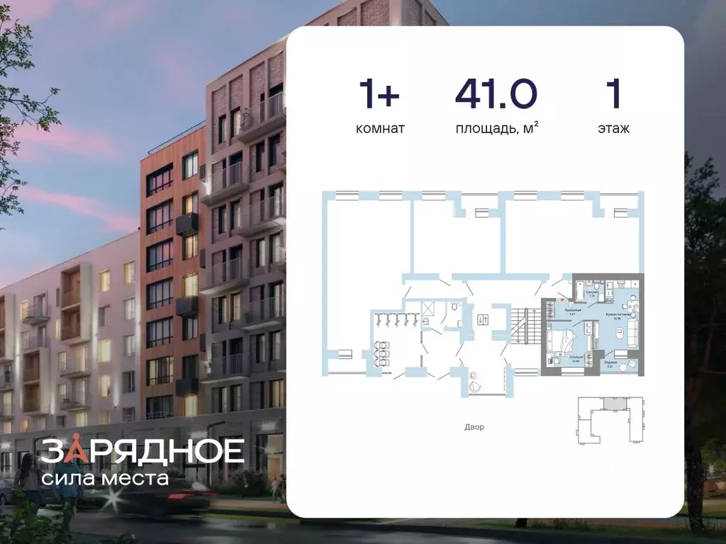 1-к кв. Кировская область, Киров ул. 4-й Пятилетки, 84 (41.0 м) - Фото 1