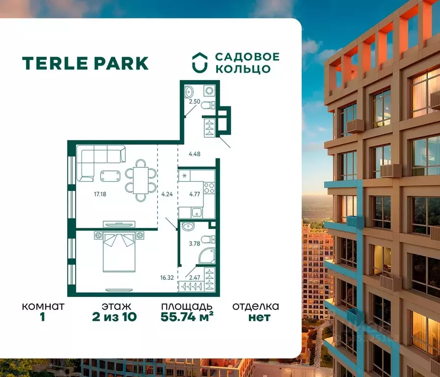 1-к кв. Башкортостан, Уфа Зеленая Роща жилрайон, Терле Парк жилой ... - Фото 1