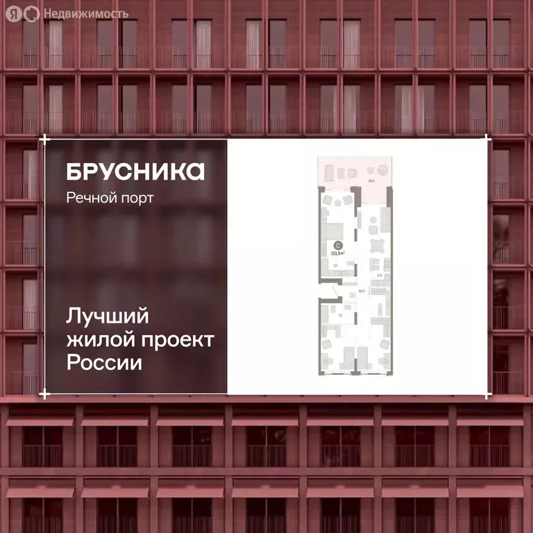 2-комнатная квартира: Тюмень, Причальная улица, 5 (139.1 м) - Фото 1