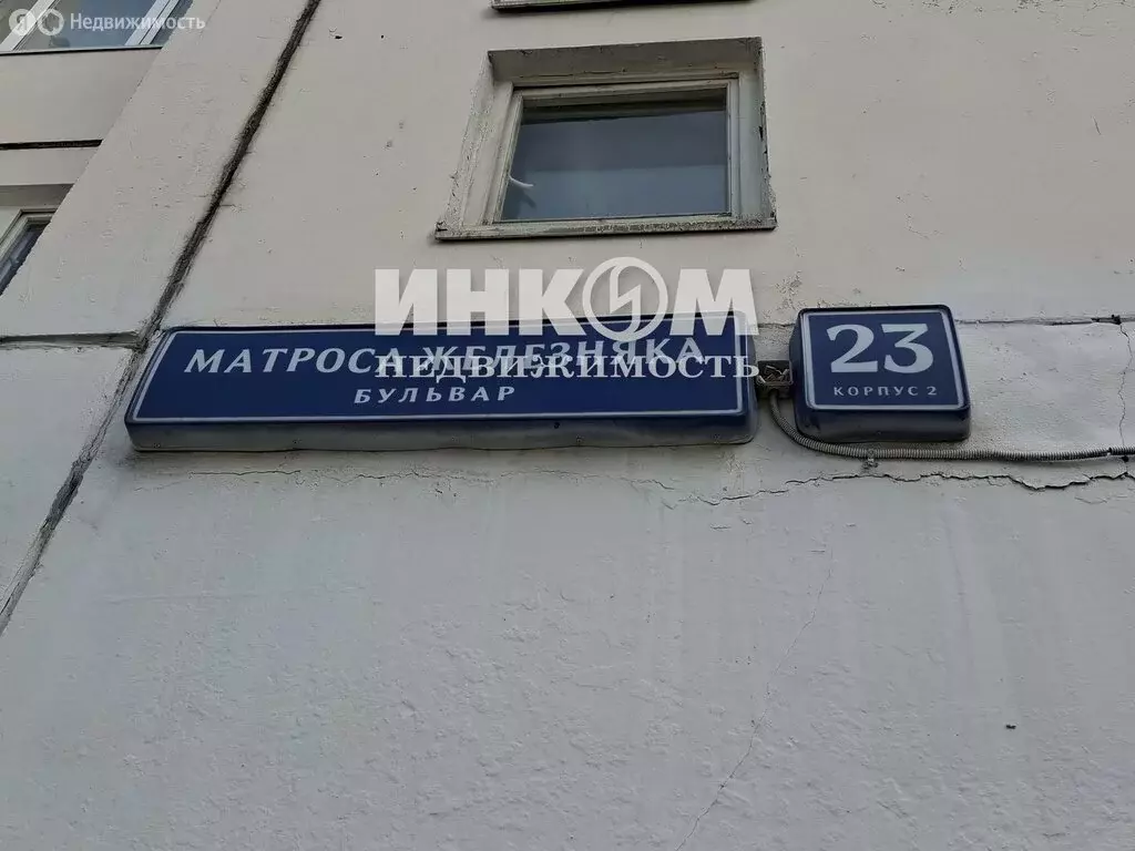 2-комнатная квартира: Москва, бульвар Матроса Железняка, 23к2 (55.1 м) - Фото 1