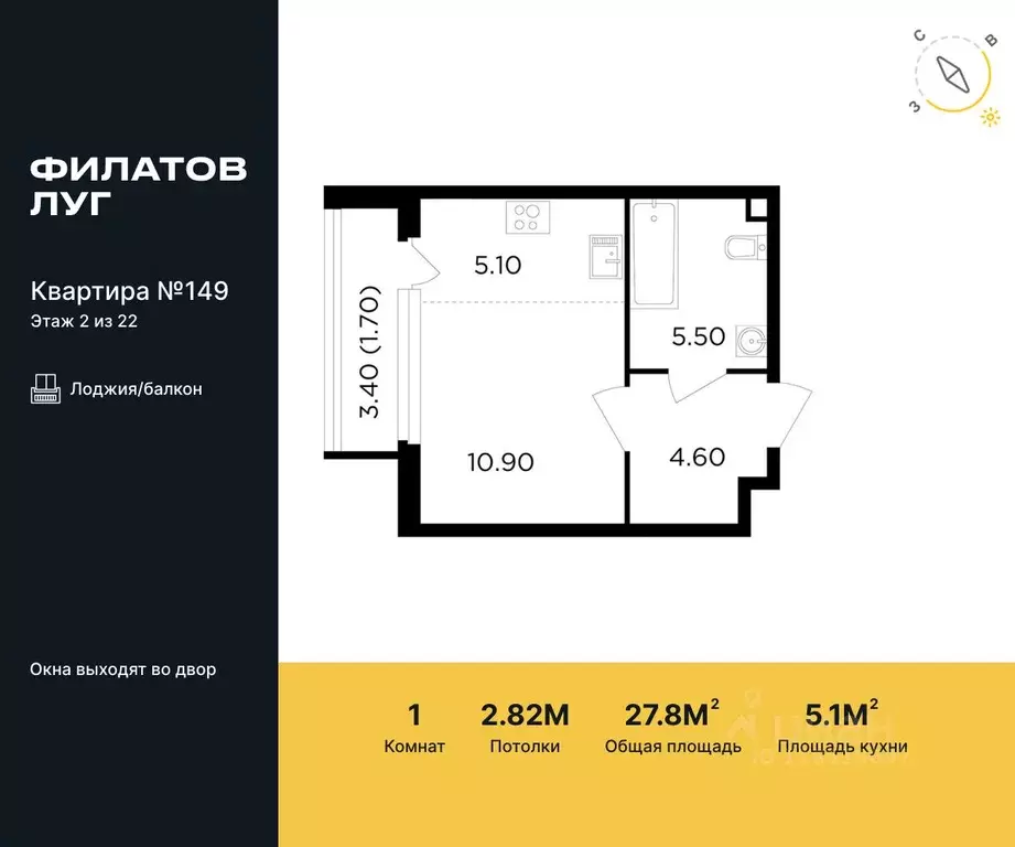 Студия Москва Филатов Луг жилой комплекс, к6 (27.8 м) - Фото 0