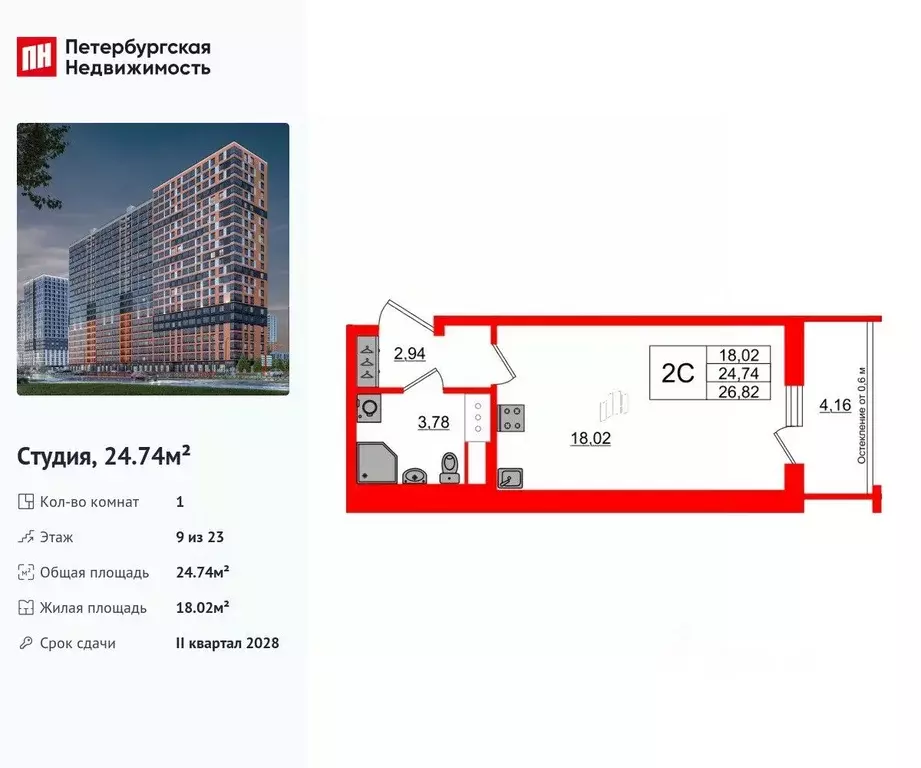 Студия Ленинградская область, Всеволожский район, Свердловское ... - Фото 1