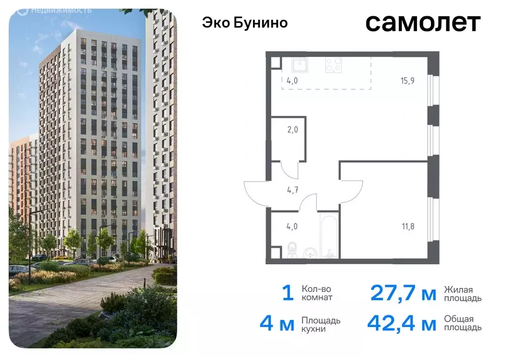 1-комнатная квартира: деревня Столбово, жилой комплекс Эко Бунино, 15 ... - Фото 0