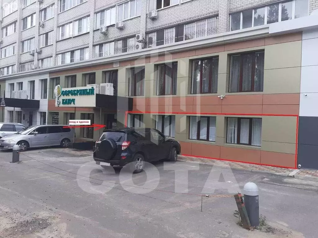 Офис (39.5 м) - Фото 1