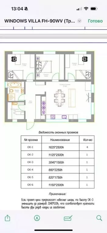 Дом в Пермский край, Добрянский муниципальный округ, д. Конец Гор ул. ... - Фото 2