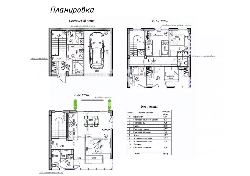 Таунхаус в Крым, Ялта ул. Большевистская, 128 (153 м) - Фото 2