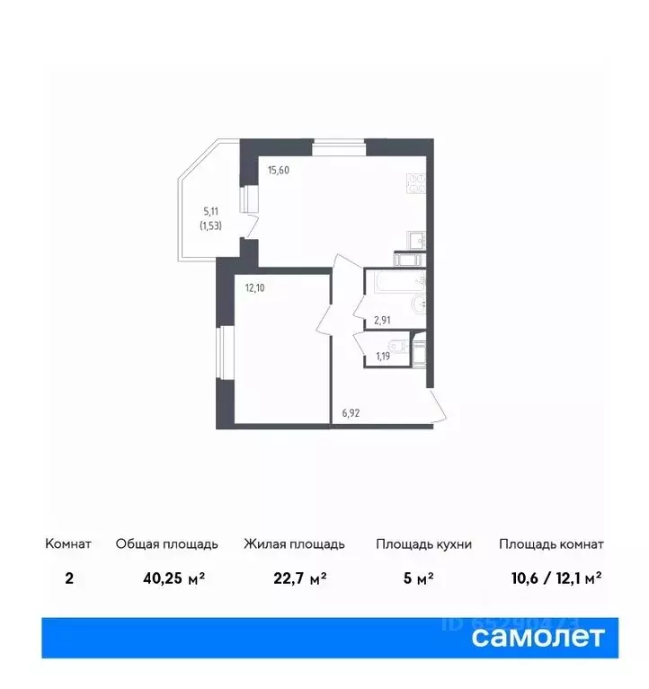 1-к кв. санкт-петербург живи в рыбацком жилой комплекс, 5 (40.25 м) - Фото 0