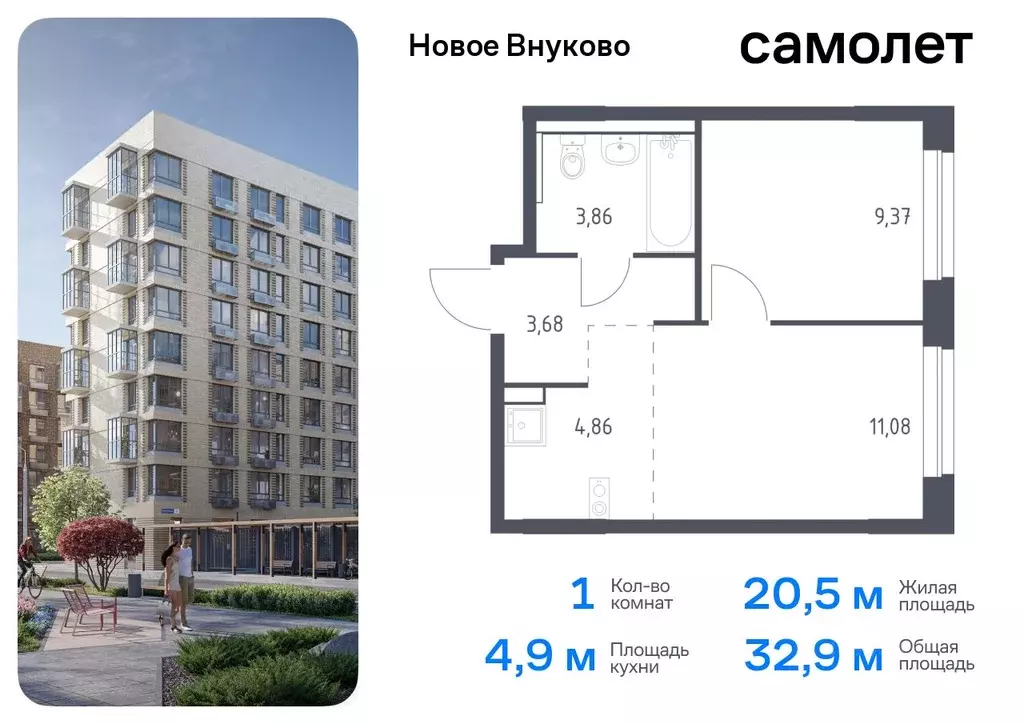 1-к кв. Москва Новое Внуково жилой комплекс, к30 (32.85 м) - Фото 0