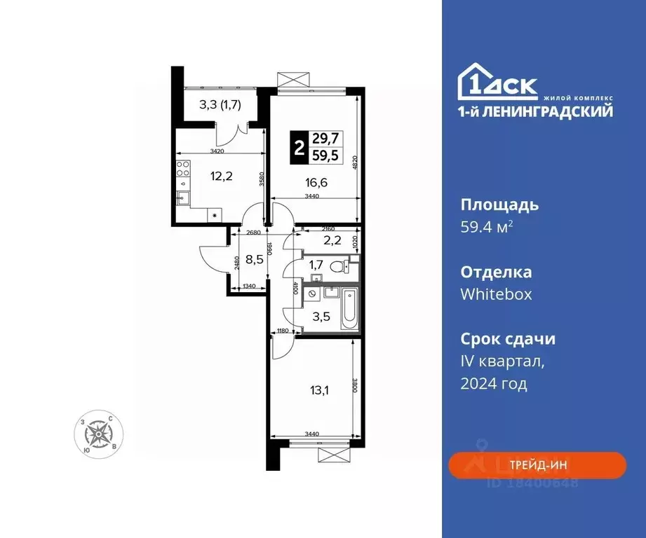 2-к кв. Москва Ленинградское ш., 228к1 (59.4 м) - Фото 0