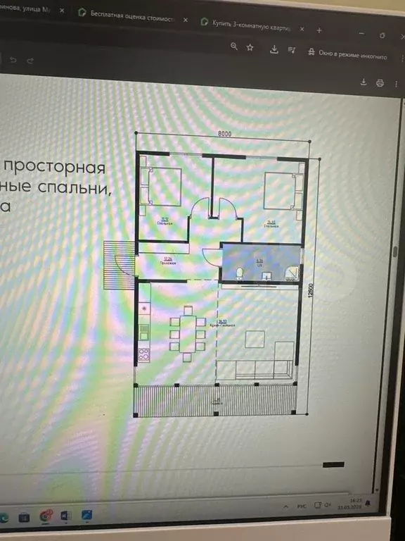 Коттедж 99 м на участке 6 сот. - Фото 0