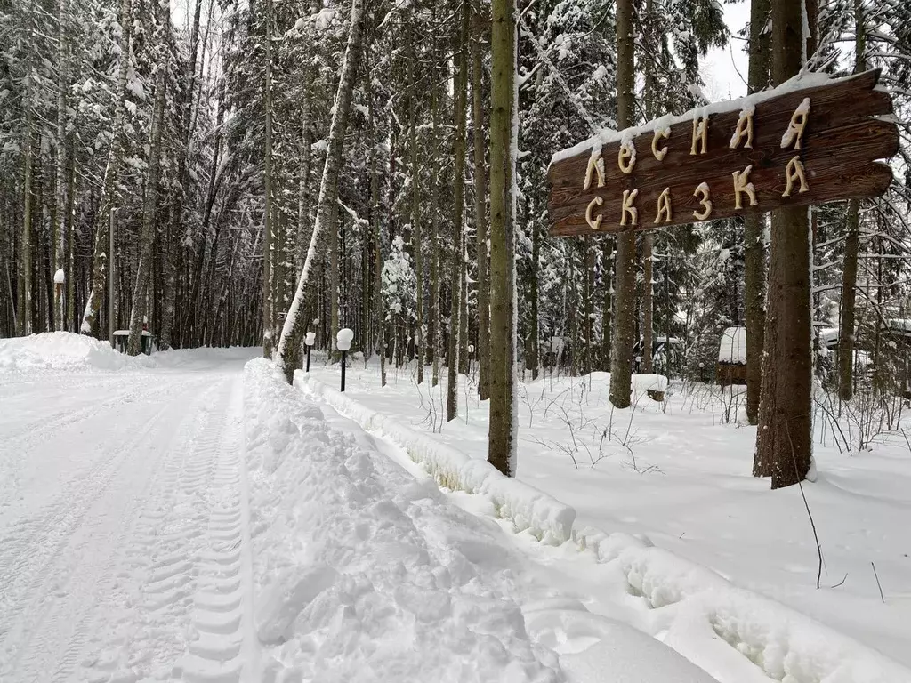 Дом в Московская область, Наро-Фоминский городской округ, Ивушка СНТ  ... - Фото 1