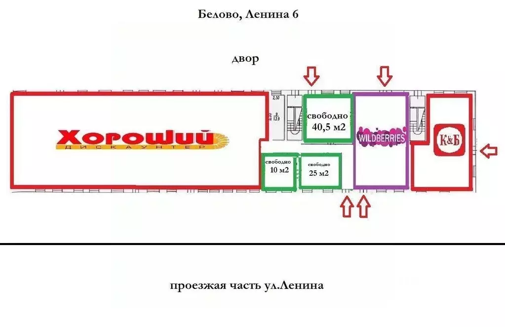 Торговая площадь в Кемеровская область, Белово ул. Ленина, 6 (20 м) - Фото 1