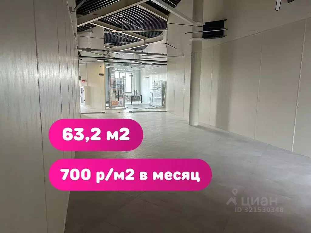 Офис в Иркутская область, Иркутский муниципальный округ, пос. Новая ... - Фото 1