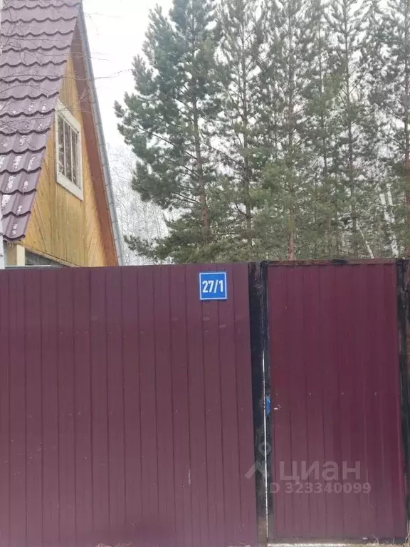 Участок в Саха (Якутия), Якутск городской округ, с. Владимировка ул. ... - Фото 1