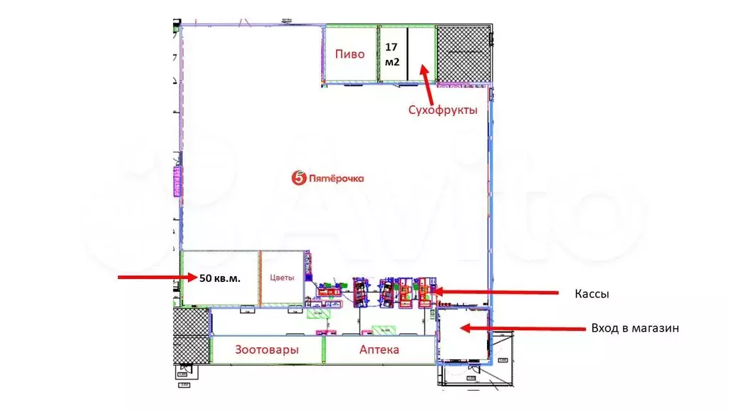 Два помещения 17 м и 50 м в Пятерочке - Фото 0