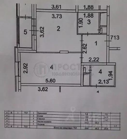 1-к кв. Москва Краснобогатырская ул., 40 (39.6 м) - Фото 1