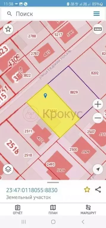 Участок в Краснодарский край, Новороссийск ул. Имени Евдокии Носаль, ... - Фото 1
