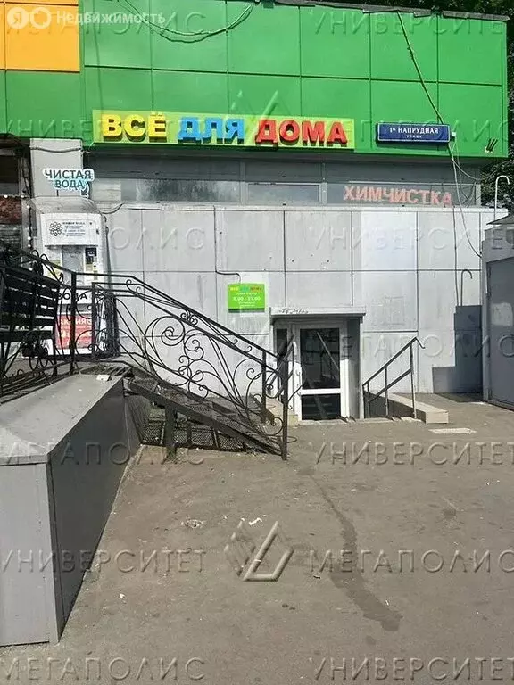 Помещение свободного назначения (65 м) - Фото 2