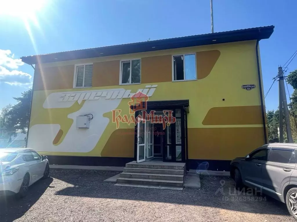 Помещение свободного назначения в Московская область, Дмитров ... - Фото 1