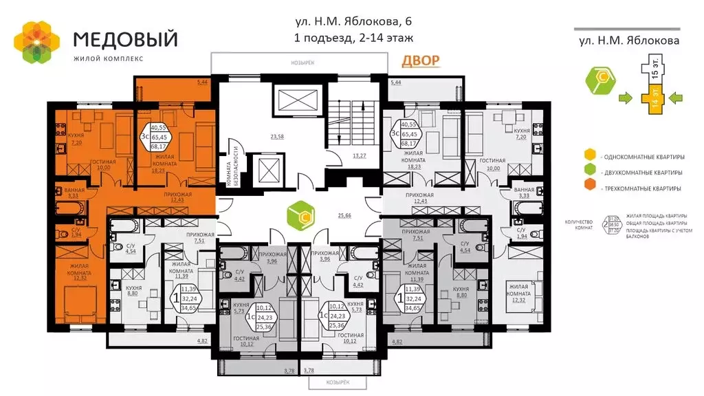 3-комнатная квартира: деревня Кондратово, улица Н.М. Яблокова, 6 (64.5 ... - Фото 2