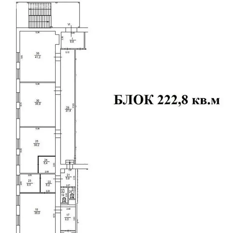 Офис (222.8 м) - Фото 2