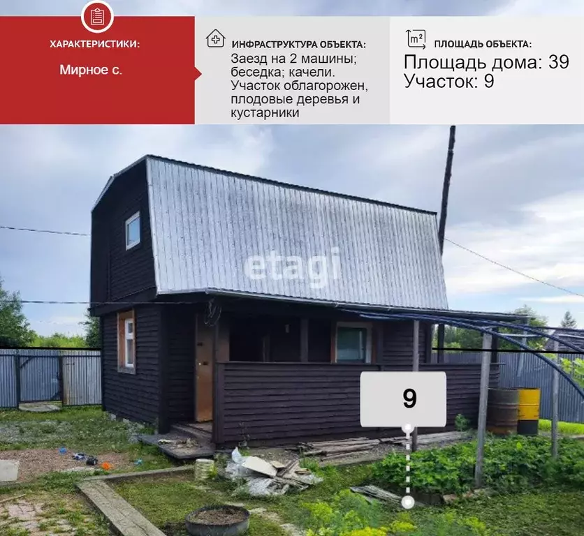 Дом в Хабаровский край, Хабаровский район, с. Мирное  (39 м) - Фото 1