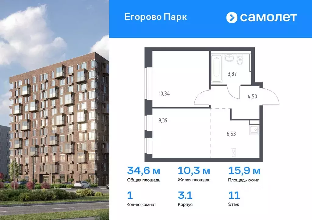 1-к кв. Московская область, Люберцы городской округ, Жилино-1 пгт, 2-й ... - Фото 0