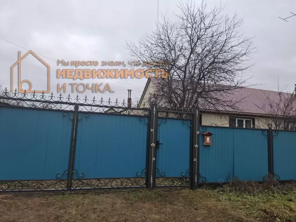 Дом в Башкортостан, Илишевский район, Яркеевский сельсовет, с. ... - Фото 2