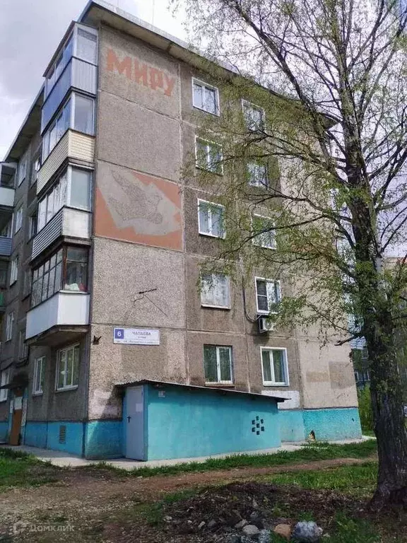 Продаётся 3-к квартира, 59.2 м - Фото 0