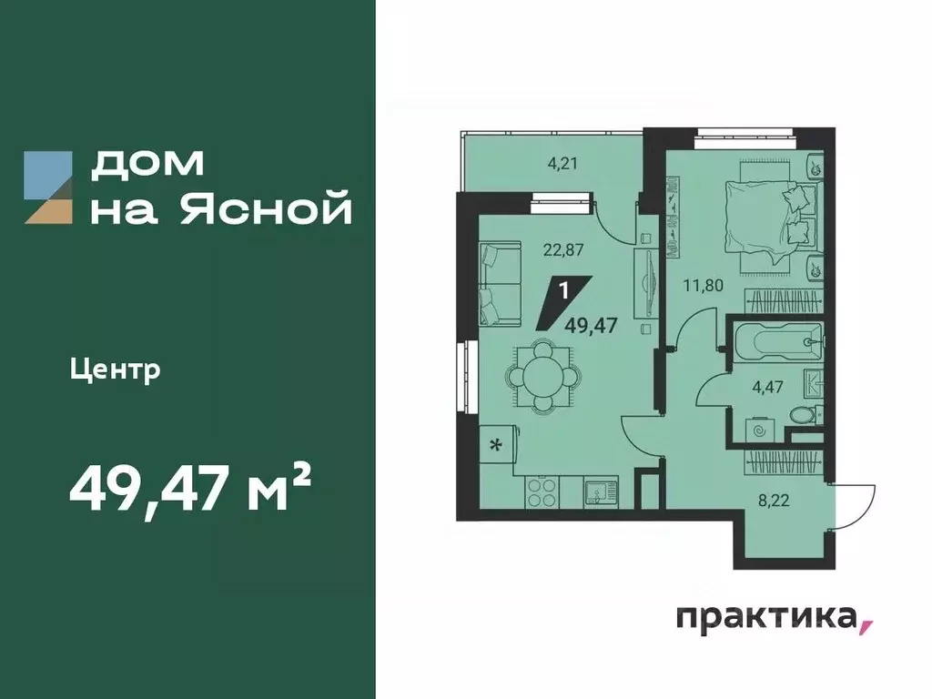 1-к кв. Свердловская область, Екатеринбург ул. Громова, 26 (49.47 м) - Фото 0