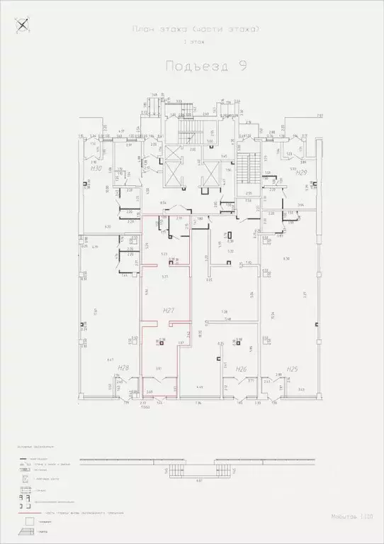 Помещение свободного назначения в Московская область, Реутов ... - Фото 1