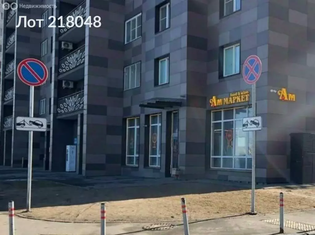Помещение свободного назначения (76 м) - Фото 1