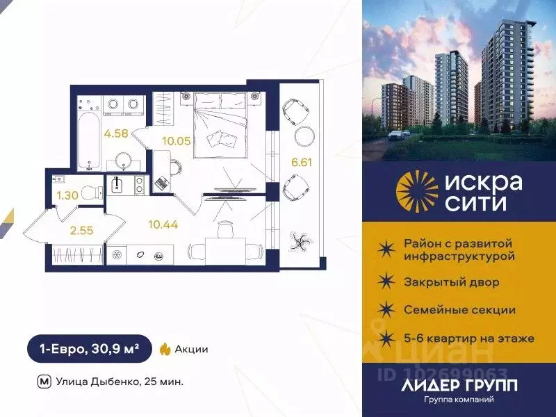 1-к кв. Санкт-Петербург ул. Тельмана, 37 (30.9 м) - Фото 0