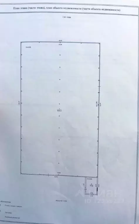 Склад в Московская область, Серебряные Пруды пгт ул. Привокзальная, 3 ... - Фото 1