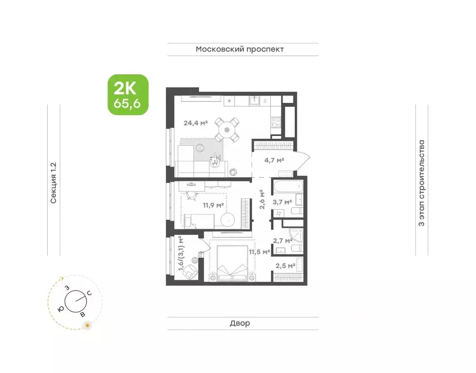 2-к кв. Татарстан, Набережные Челны ул. Николая Мальнева, 2 (65.6 м) - Фото 0